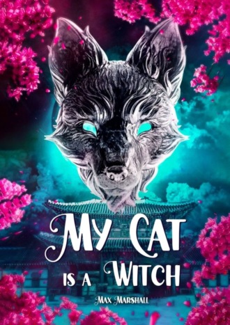 Max Marshall. My Cat is a Witch