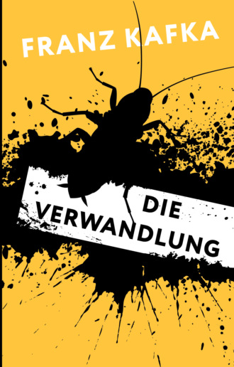Франц Кафка. Превращение / Die Verwandlung