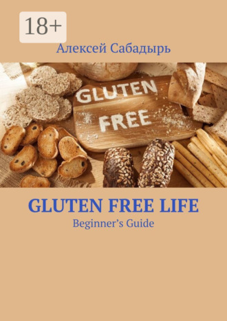 Gluten Free Life. Beginner’s Guide. 