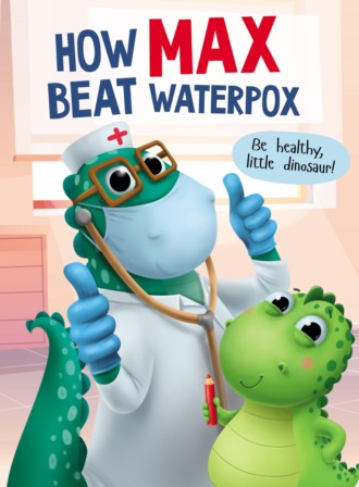 Анастасия Грецкая. How Max Beat Waterpox / Как Макс ветрянку победил