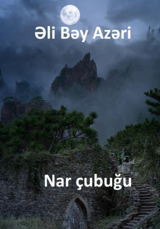 Əli Bəy Azəri. Nar ?ubuğu