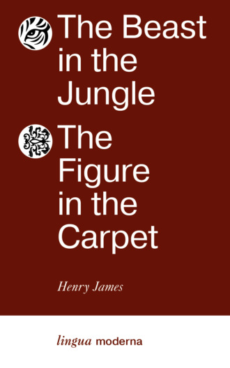 Генри Джеймс. The Beast in the Jungle. The Figure in the Carpet / Зверь в чаще. Узор на ковре