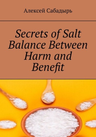 Алексей Сабадырь. Secrets of Salt Balance Between Harm and Benefit