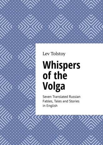 Lev Tolstoy. Whispers of the Volga. Seven Translated Russian Fables, Tales, and Stories in English