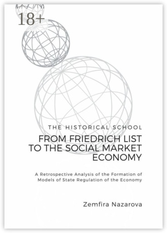 Zemfira Nazarova. The Historical School: From Friedrich List to the Social Market Economy