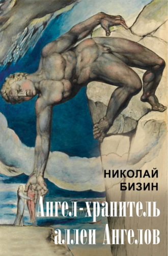 Ангел-хранитель аллеи Ангелов. 