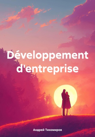 Андрей Тихомиров. Développement d'entreprise