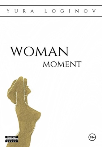 Woman moment. 