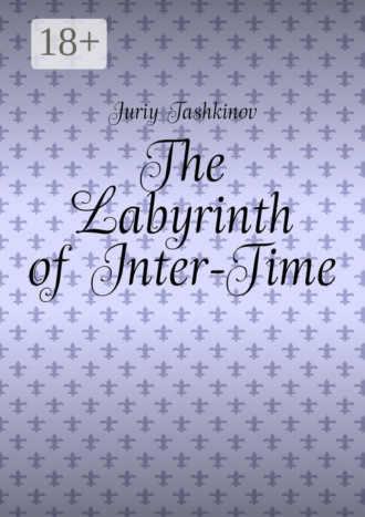 Juriy Tashkinov. The Labyrinth of Inter-Time