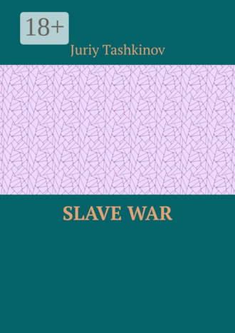 Juriy Tashkinov. Slave War