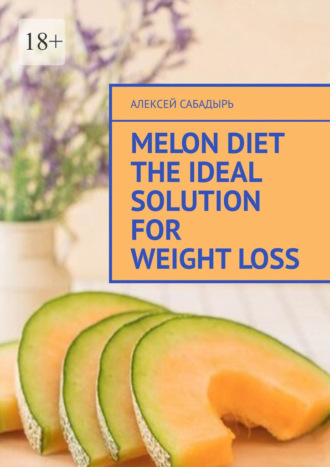 Алексей Сабадырь. Melon diet the ideal solution for weight loss