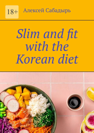 Алексей Сабадырь. Slim and fit with the Korean diet