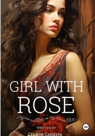 Girl with Rose. 