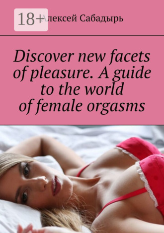 Discover new facets of pleasure. A guide to the world of female orgasms. 