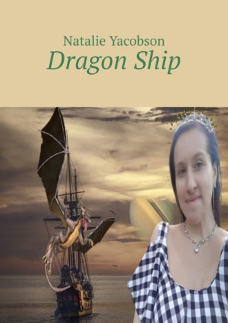 Natalie Yacobson. Dragon Ship