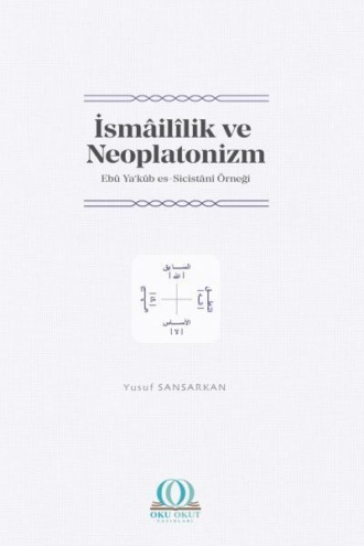 Dr. Yusuf Sansarkan. İsmâilîlik ve Neoplatonizm: Ebû Ya‘kûb es-Sicistânî Örneği