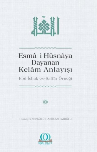 Hümeyra Sevgülü Haciibrahimoğlu. Esmâ-i Hüsnâya Dayanan Kelâm Anlayışı