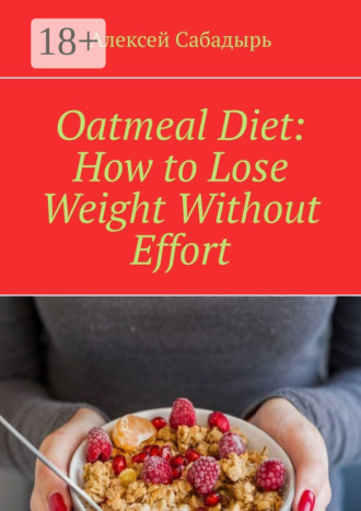 Oatmeal Diet: How to Lose Weight Without Effort. 