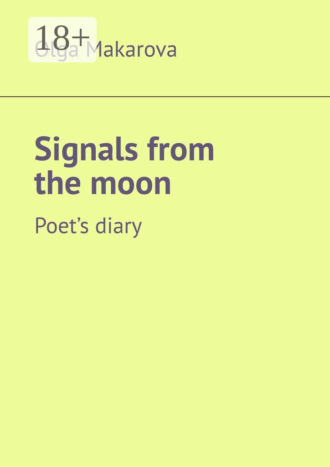 Olga Makarova. Signals from the moon. Poet’s diary