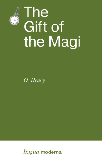 О. Генри. The Gift of the Magi / Дары волхвов