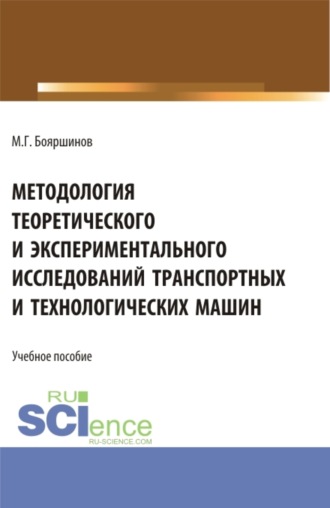 Татьяна Анатольевна Шпилькина. Богомоловские чтения – 2022 .Сборник научных трудов. (Аспирантура, Бакалавриат, Магистратура). Сборник статей.