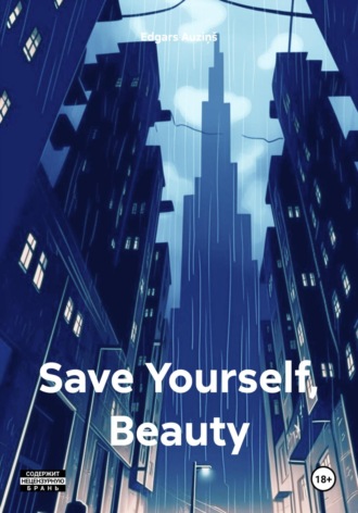Edgars Auziņš. Save Yourself, Beauty