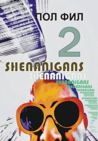 Shenanigans2. 