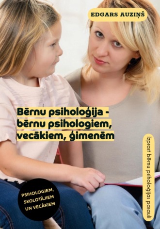 Edgars Auziņš. Bērnu psiholoģija – bērnu psihologiem, vecākiem, ģimenēm