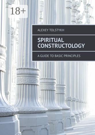 Spiritual Constructology. A Guide to Basic Principles. 