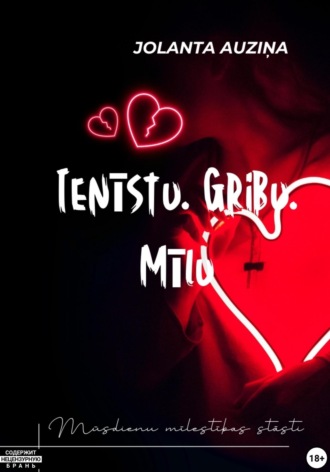 Jolanta Auziņa. Ienīstu. Gribu. Mīlu