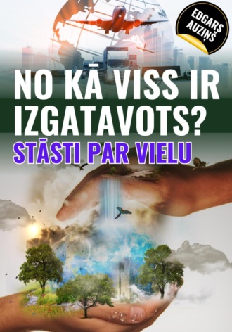 Edgars Auziņš. No kā viss ir izgatavots? Stāsti par vielu