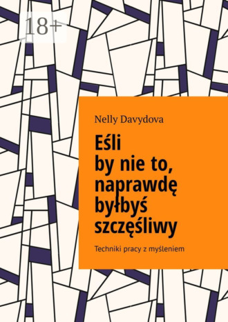 Nelly Davydova. Еśli by nie to, naprawdę byłbyś szczęśliwy. Techniki pracy z myśleniem