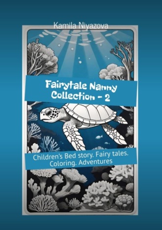 Kamila Niyazova. Fairytale Nanny collection – 2. Children’s Bed story. Fairy tales. Coloring. Adventures