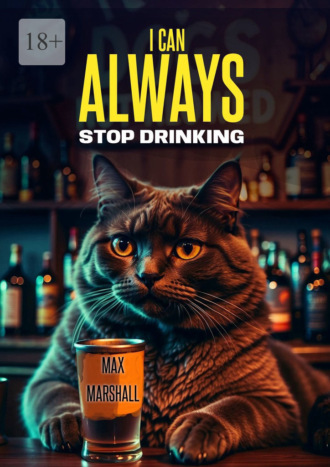 Max Marshall. I Сan Always Stop Drinking