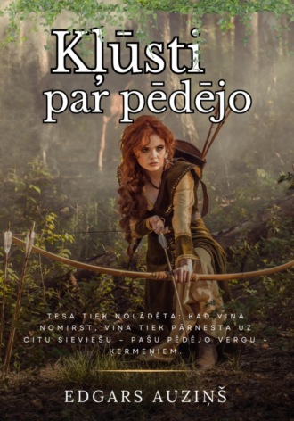 Edgars Auziņš. Kļūsti par pēdējo