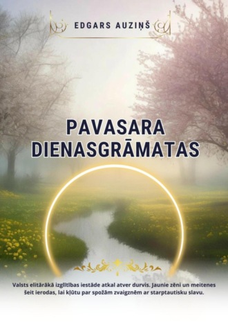 Pavasara dienasgrāmatas. Edgars Auziņš