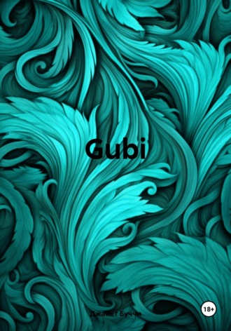 Gubi. Джанет Буччи