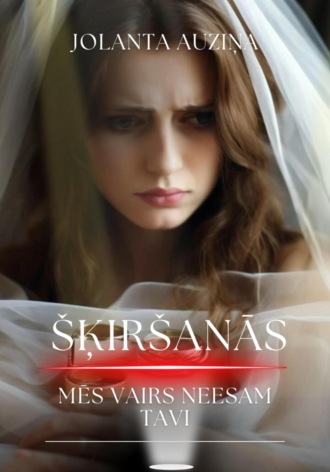 Jolanta Auziņa. Šķiršanās. Mēs vairs neesam tavi