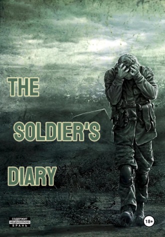 Андрей Владимирович Устинович. Diary of a Russian soldier