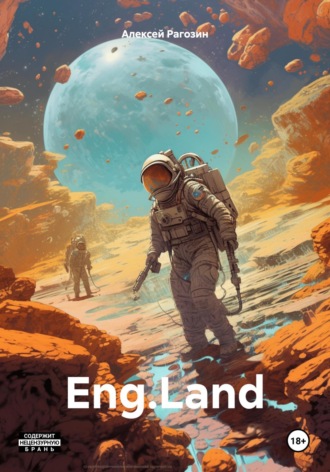 Eng.Land. 