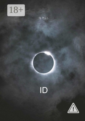 ID. 