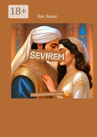 Sevirem. Азербайджанская сказка. Эля Эванс