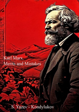 S. Yazev-Kondylukov. Karl Marx. Merits and mistakes