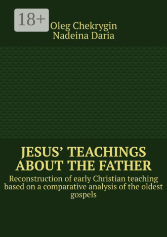 Oleg Chekrygin. Jesus’ Teachings about the Father. Reconstruction of early Christian teaching based on a comparative analysis of the oldest gospels