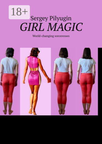 Sergey Pilyugin. Girl Magic. World-changing Sorceresses