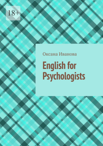 Оксана Вячеславовна Иванова. English for Psychologists. 20 articles to expand professional vocabulary