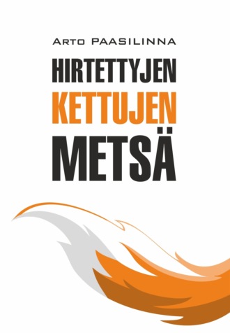 Арто Паасилинна. Hirtettyjen kettujen mets? / Лес повешенных лисиц. Книга для чтения на финском языке