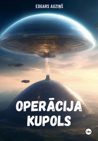 Operācija Kupols. Edgars Auziņš