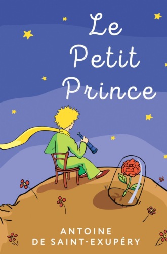 Le Petit Prince / Маленький принц. 