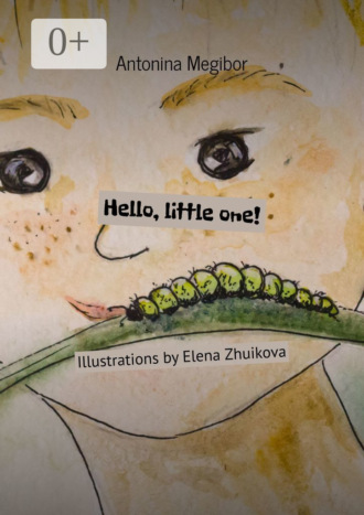 Antonina Megibor. Hello, little one!